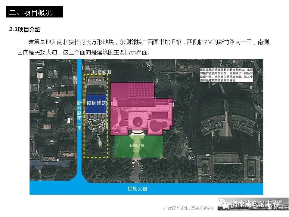某BIM大赛获奖的正向设计出图案例下载第三弹 某BIM大赛获奖的正向设计出图案例下载第三弹