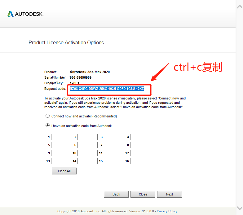3DMAX2020中文版安装图文教程、破解注册方法（附注册机）