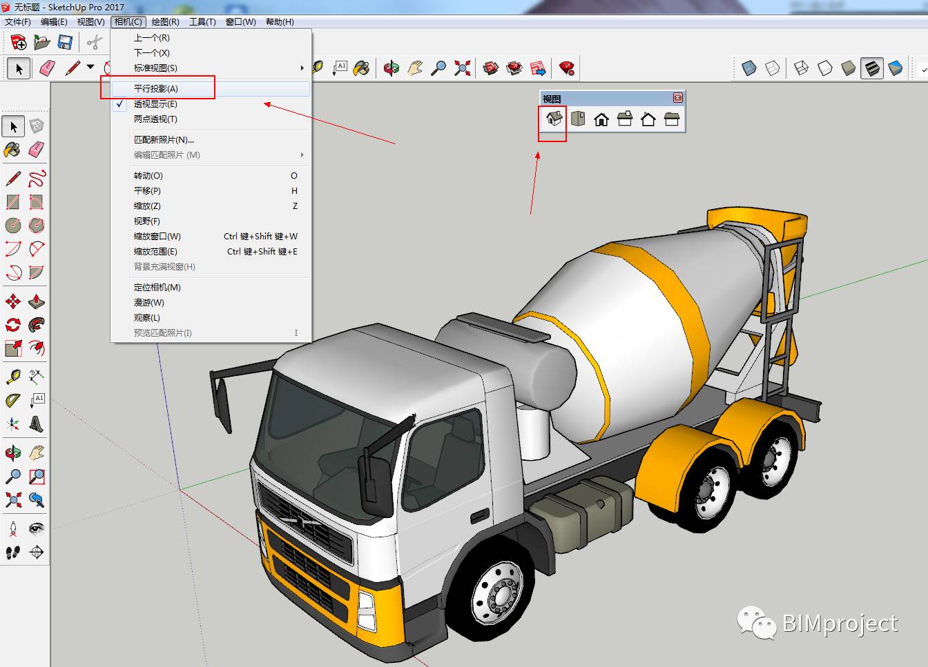 问题117:Sketchup中的建筑模型平面视图如何消除透视? 问题117:Sketchup中的建筑模型平面视图如何消除透视?