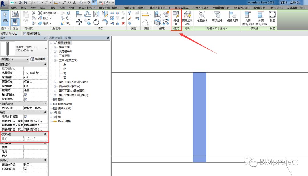 问题316:Revit如何在属性栏找到柱子高度参数? 问题316:Revit如何在属性栏找到柱子高度参数?